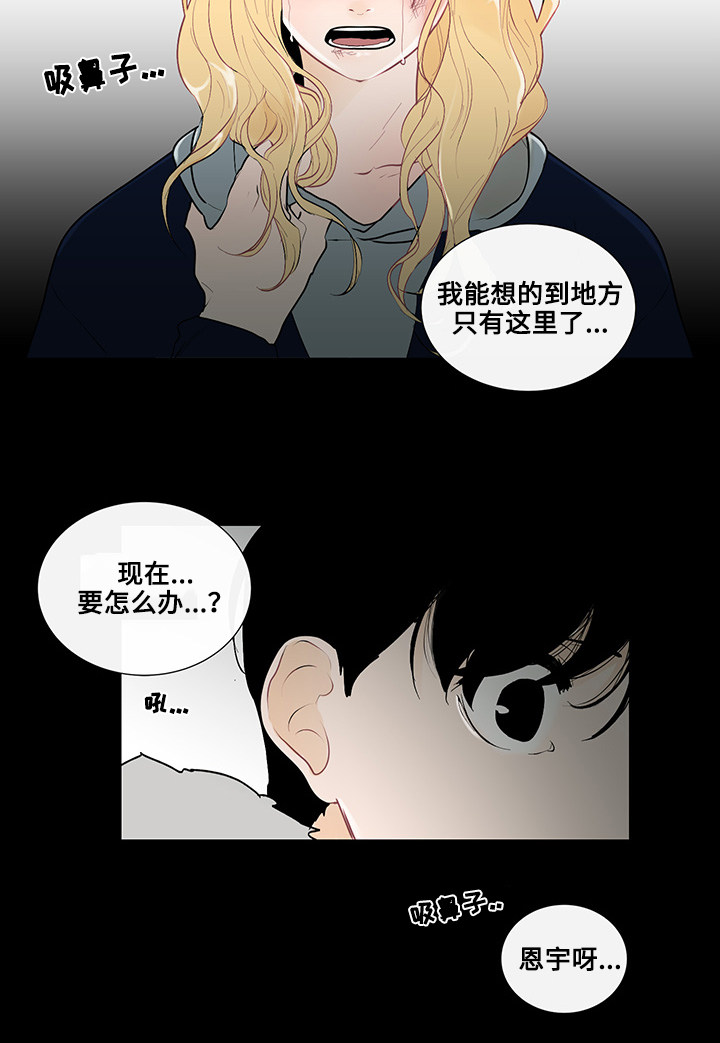 第23章：东窗事发3