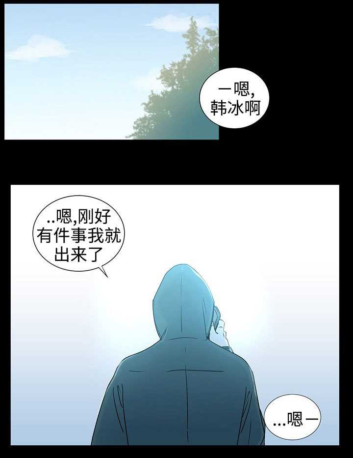 第35章：守护5