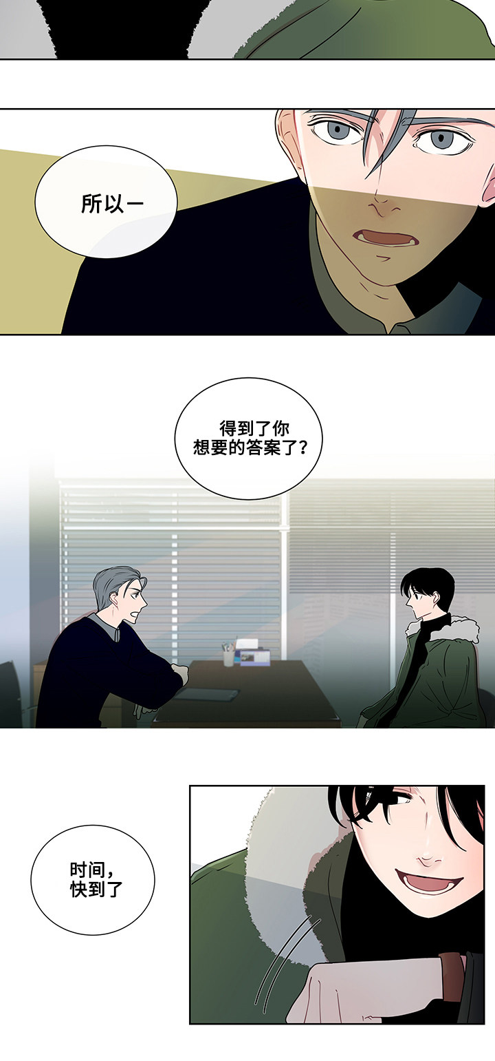 第4章：商谈的理由16