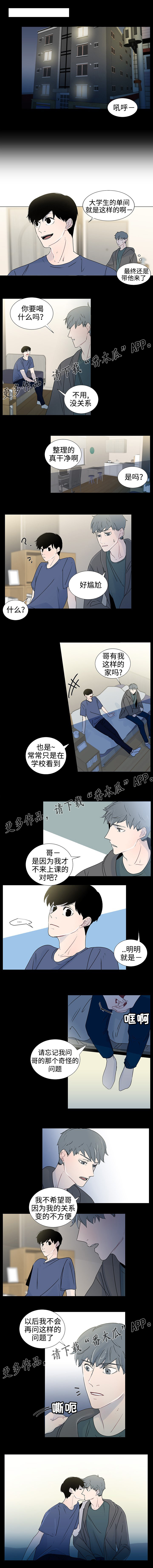 第32章：十年前3