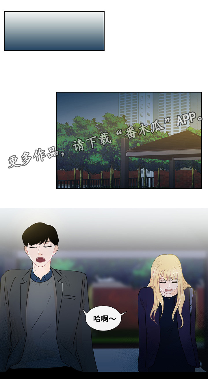 第26章：结婚的话题0