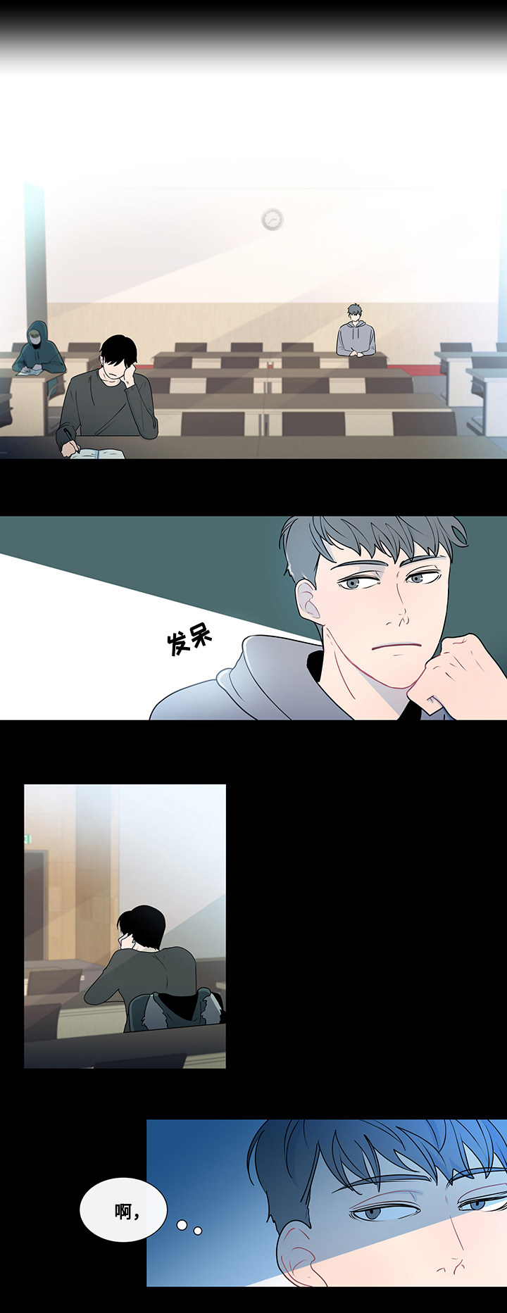 第3章：抽烟12