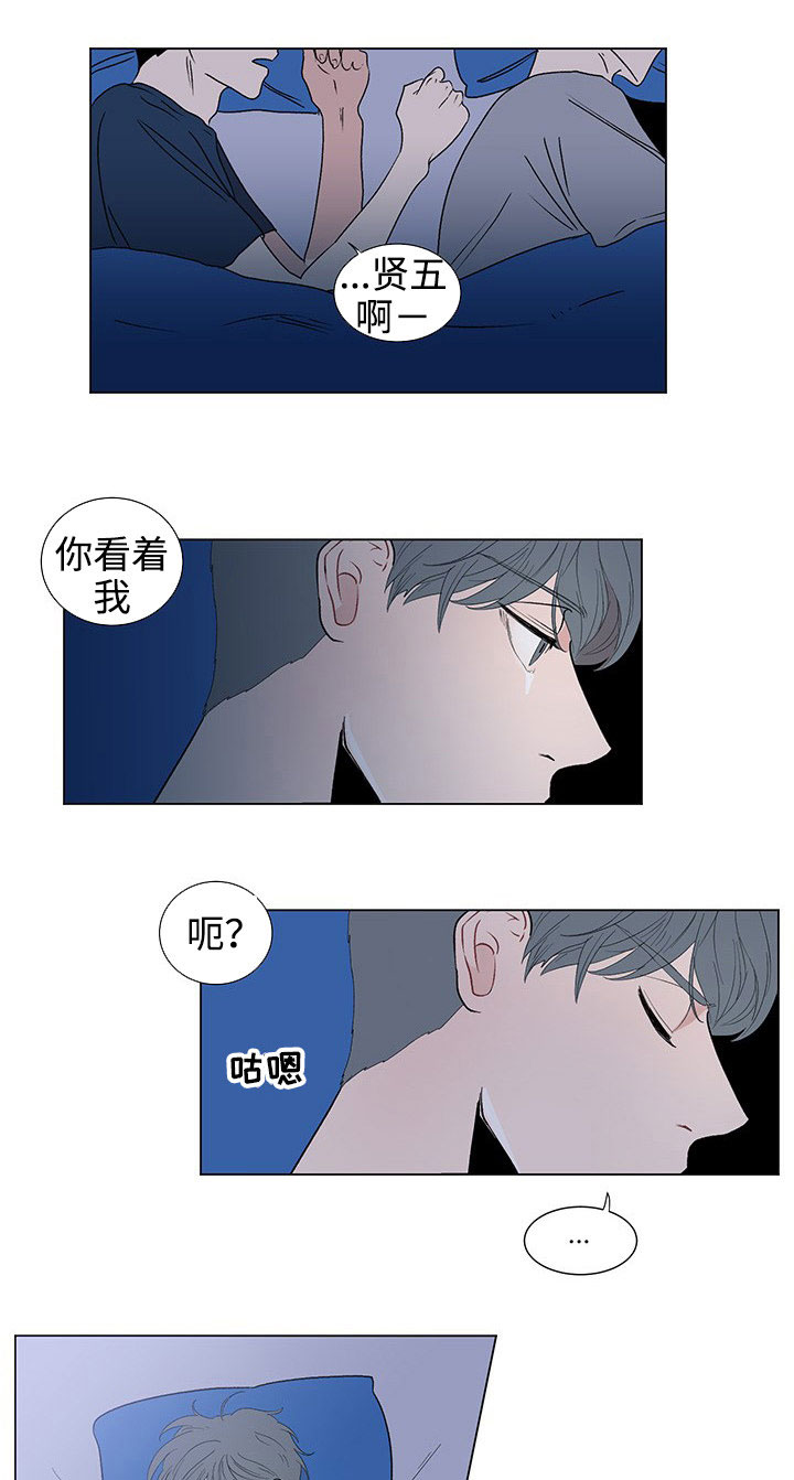 第38章：特别的存在6