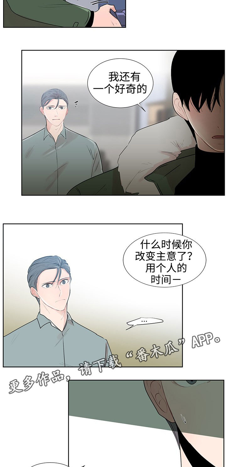 第31章：现实7