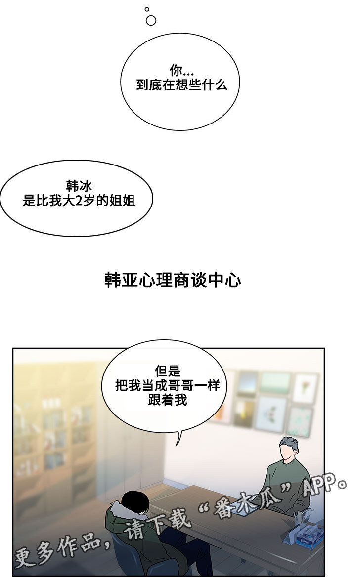 第20章：最好的方法6