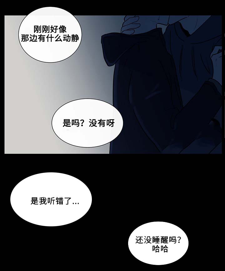 第15章：突然的冲动11