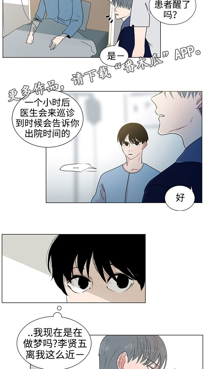 第35章：守护13