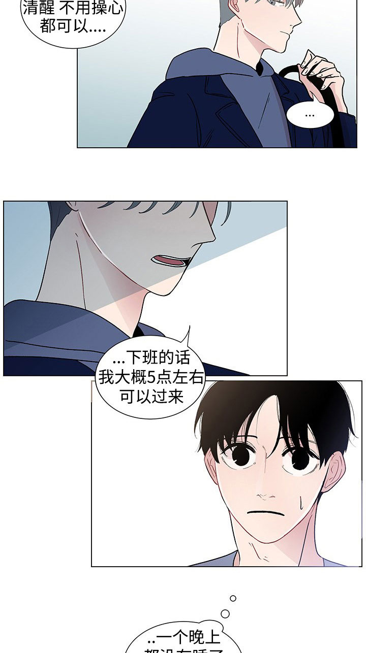 第35章：守护15