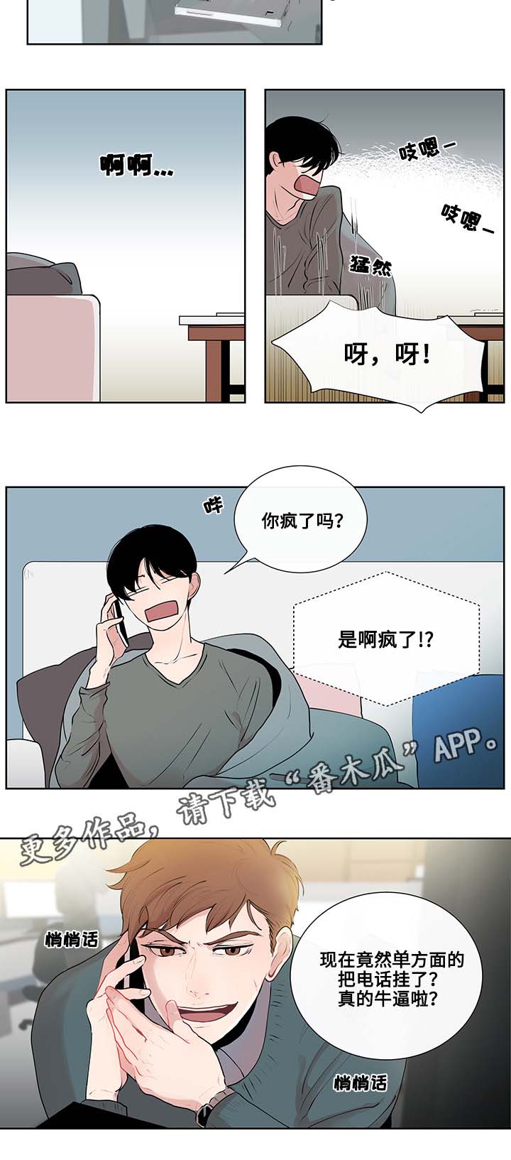 第7章：约定3