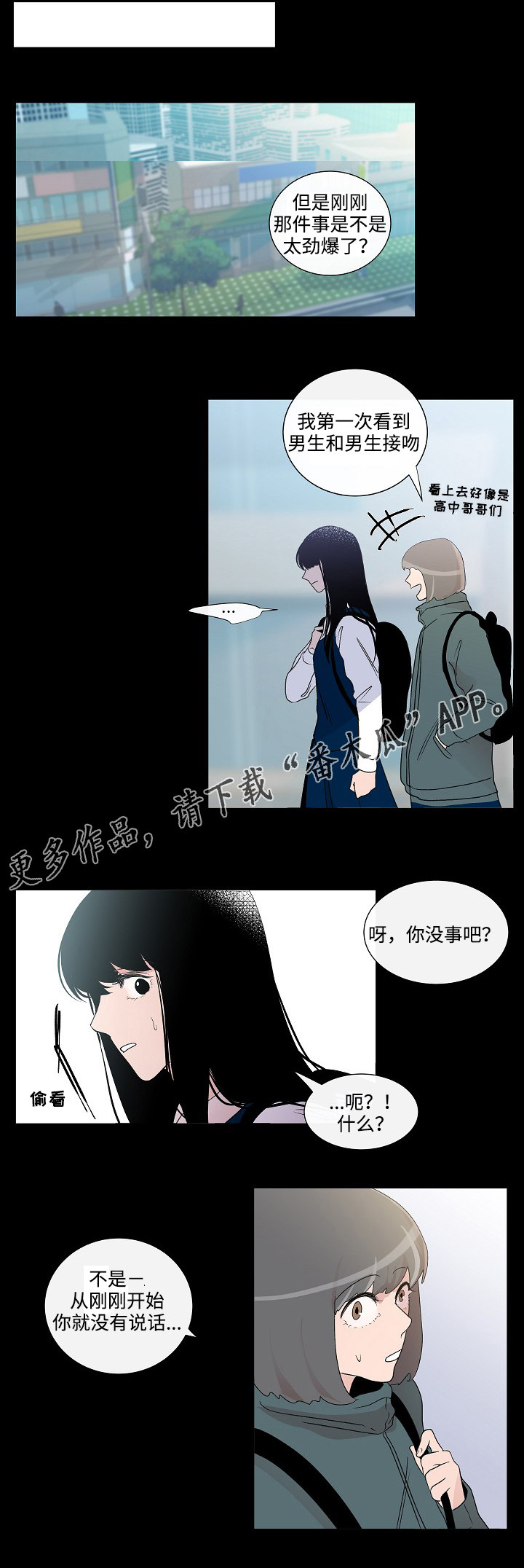 第46章：讨厌8