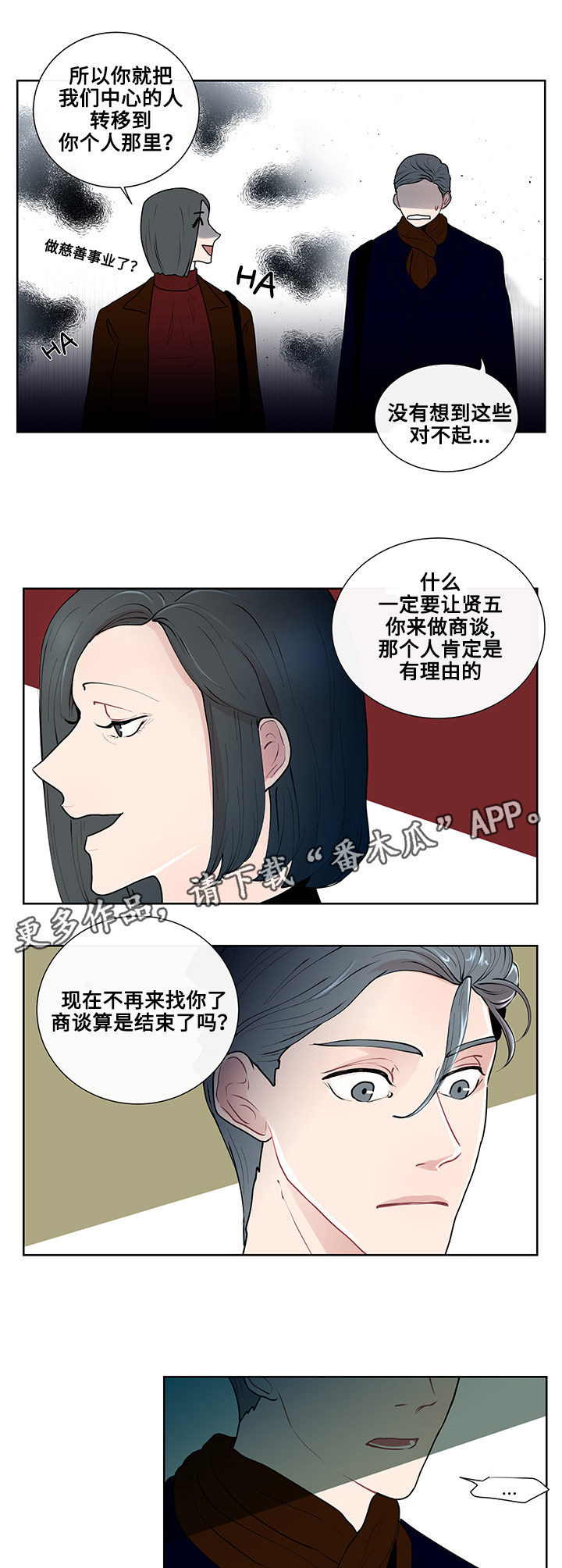 第14章：期待7