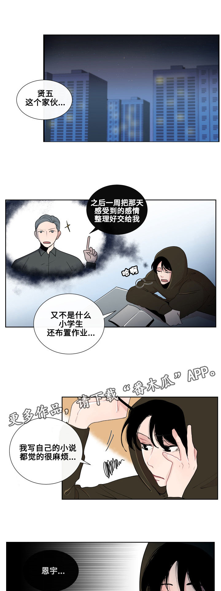 第17章：一样的类型7