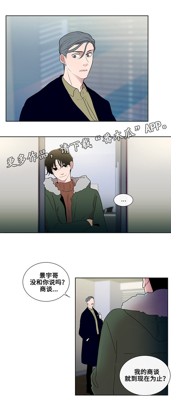 第13章：逃避7