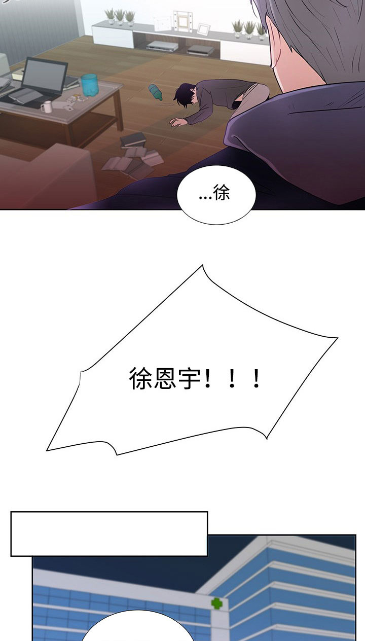 第34章：销声匿迹15