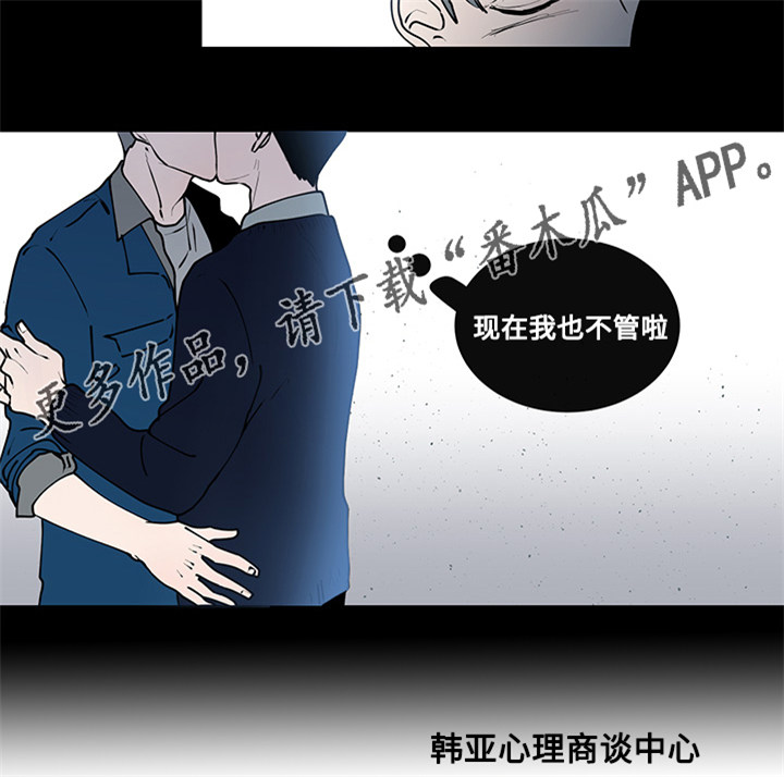 第10章：意外的初次7