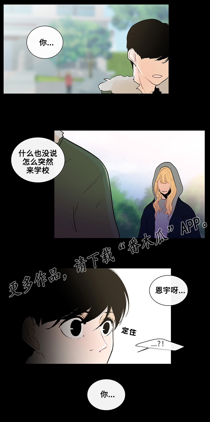 第23章：东窗事发0