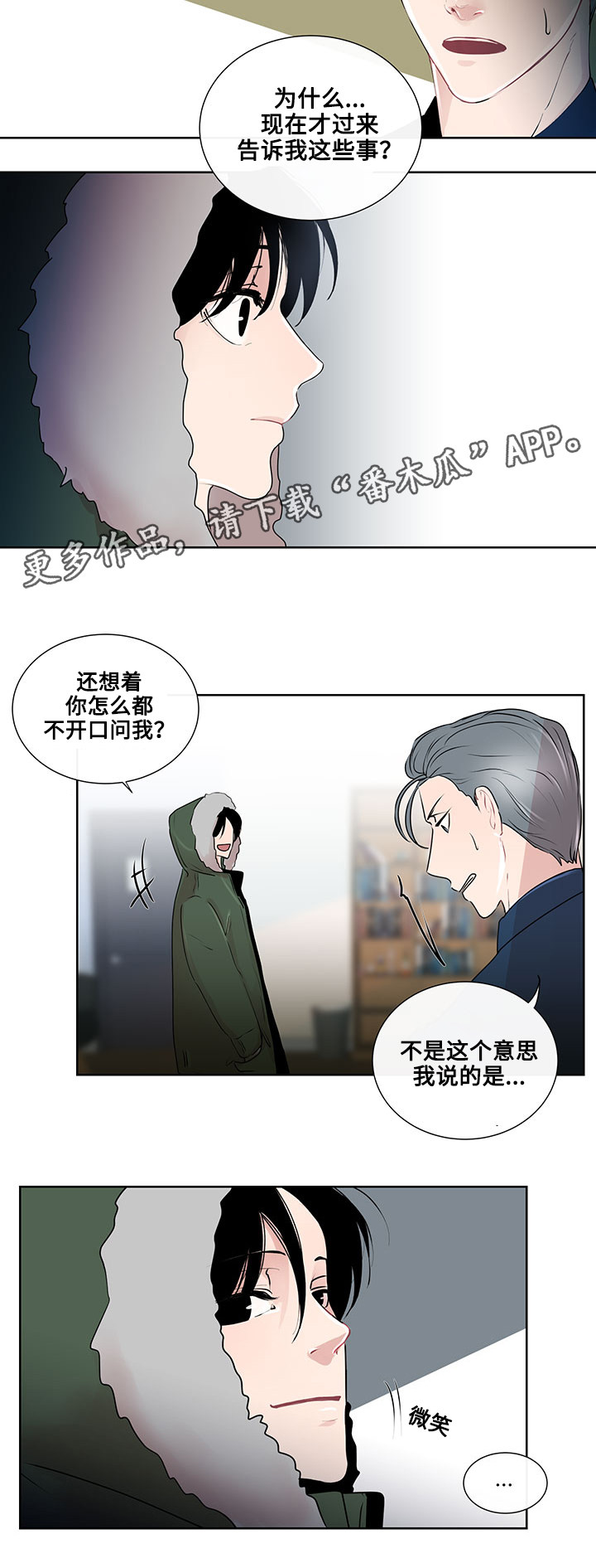 第20章：最好的方法2