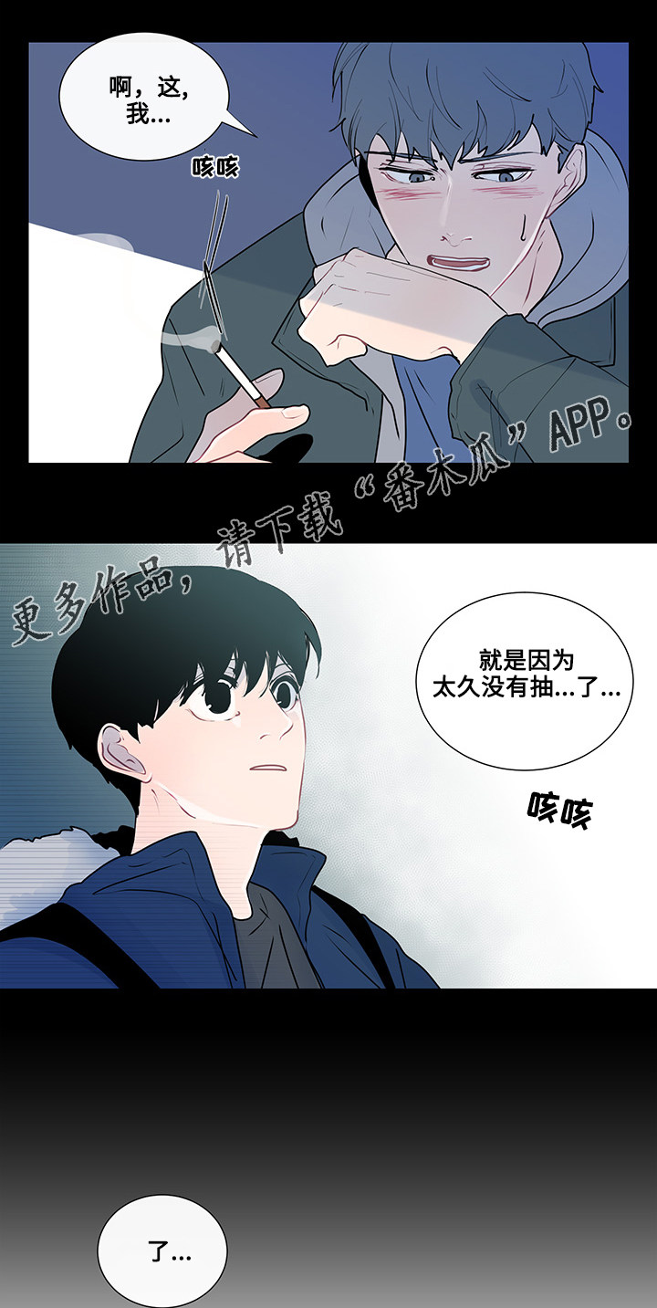 第21章：真心话13