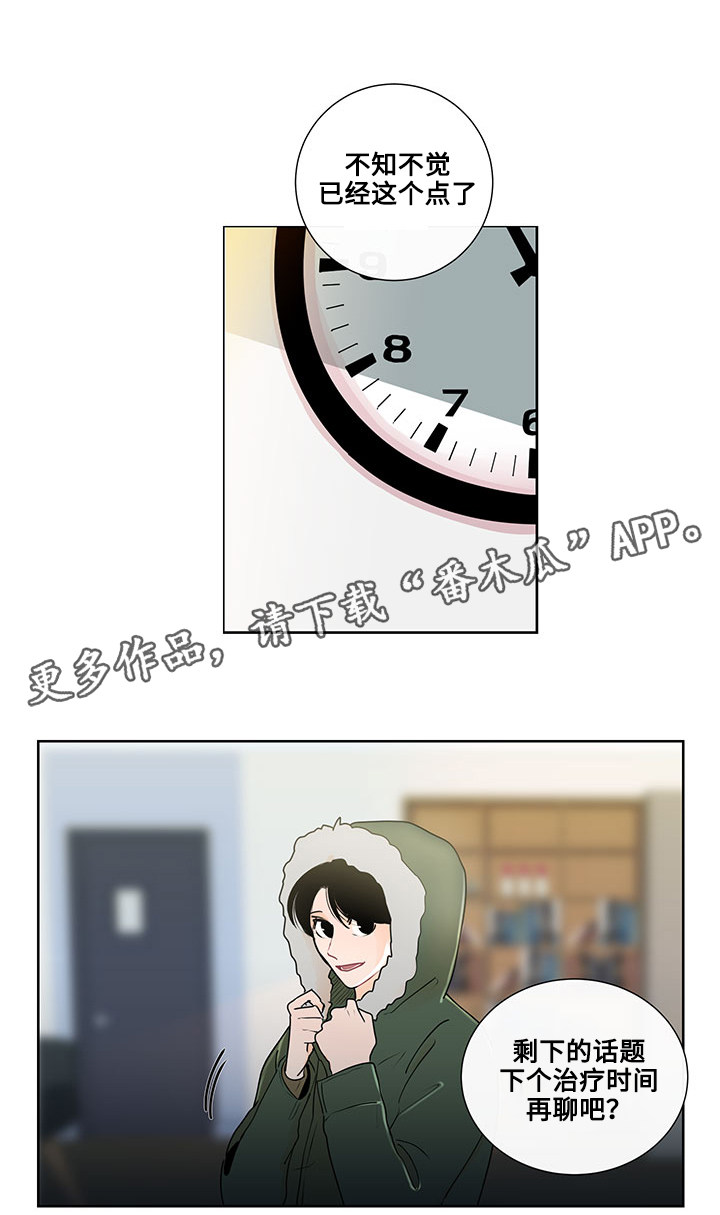 第20章：最好的方法0