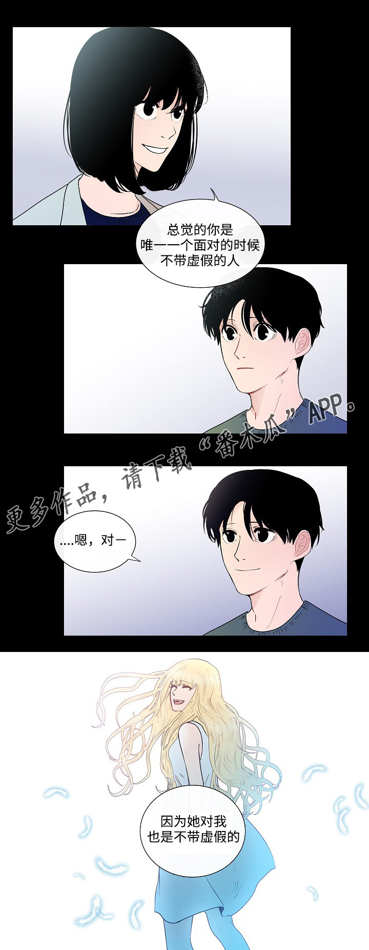 第48章：结婚照5
