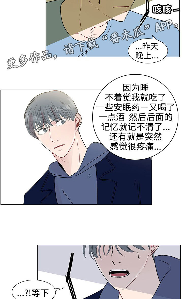 第35章：守护9