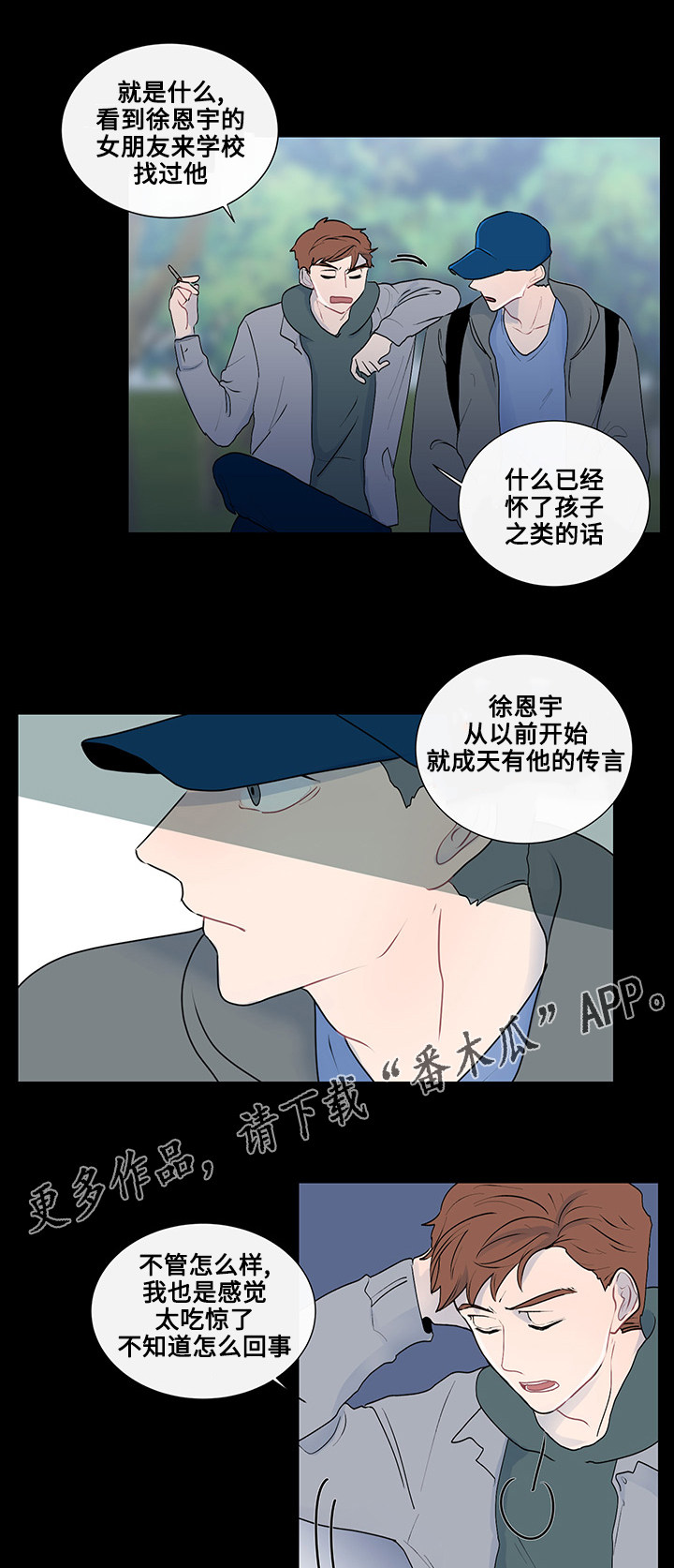 第27章：完美夫妻2