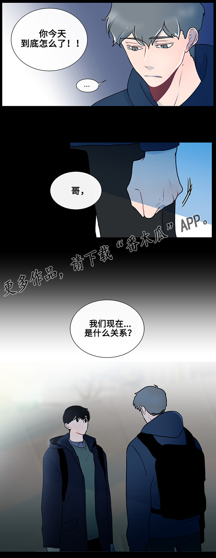 第15章：突然的冲动13