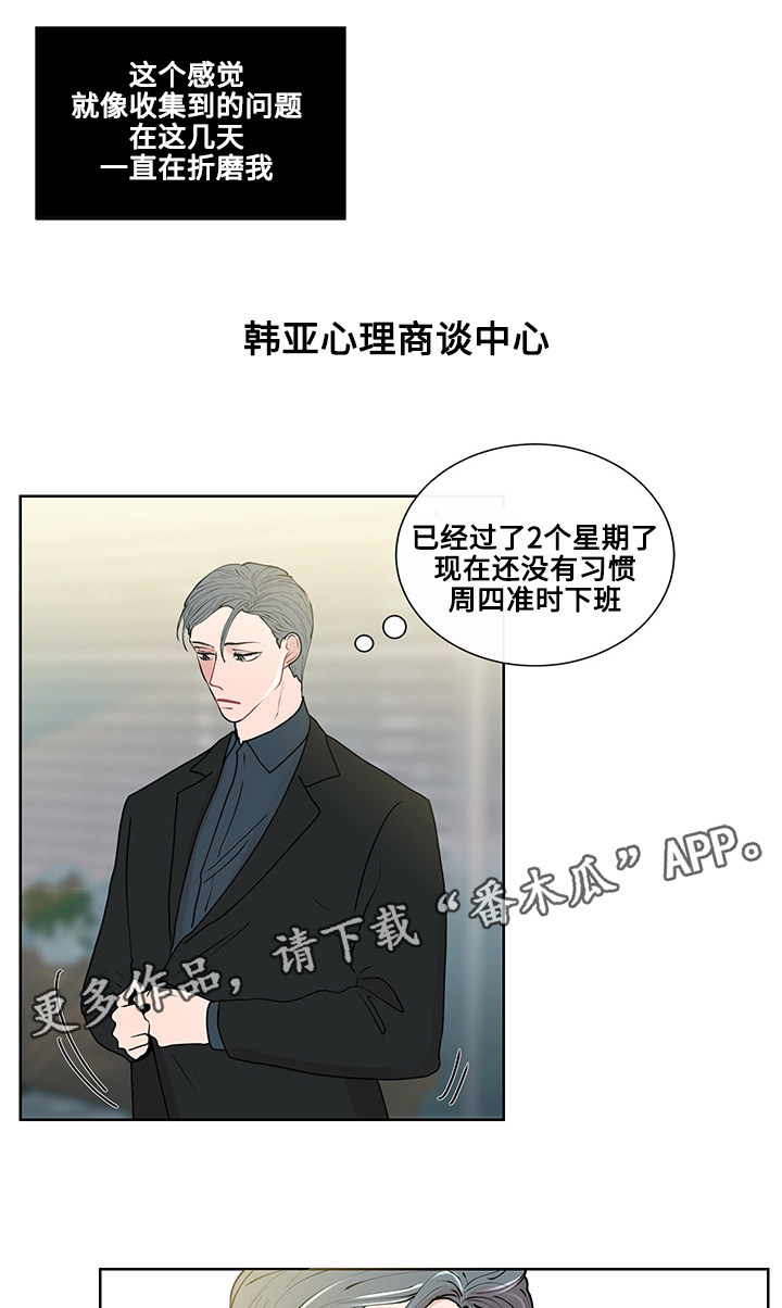 第14章：期待11