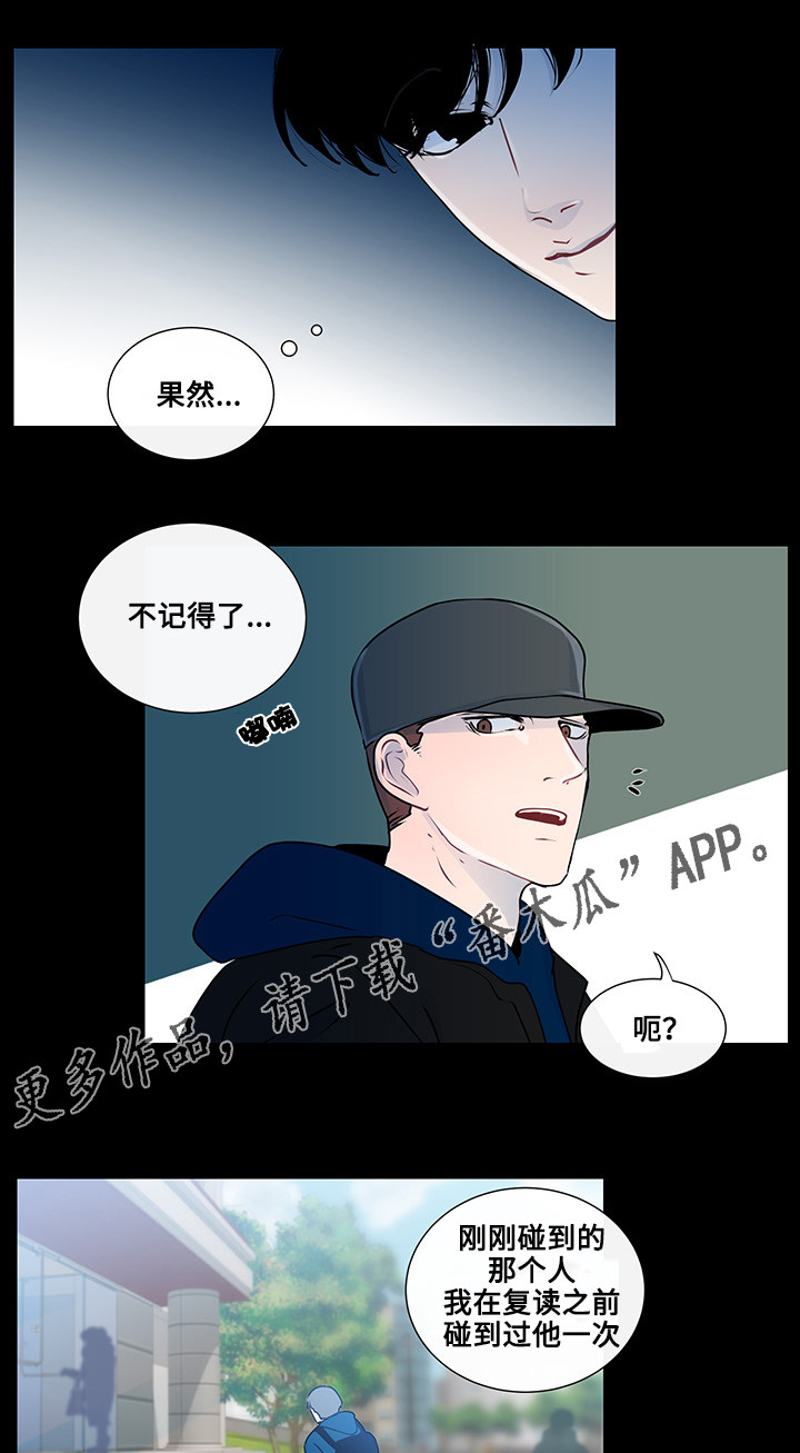 第21章：真心话7