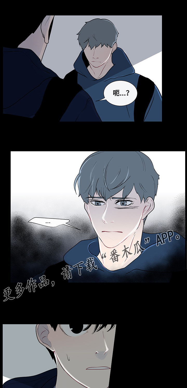 第24章：胆小鬼5