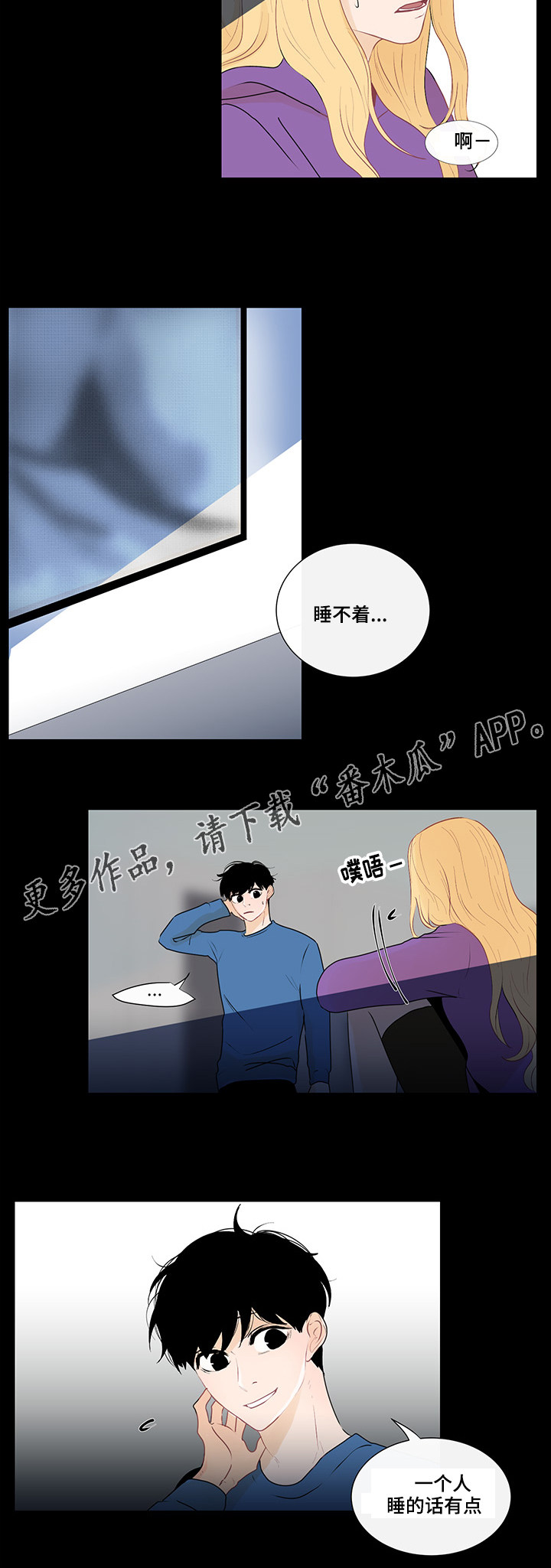第29章：纠结的内心3