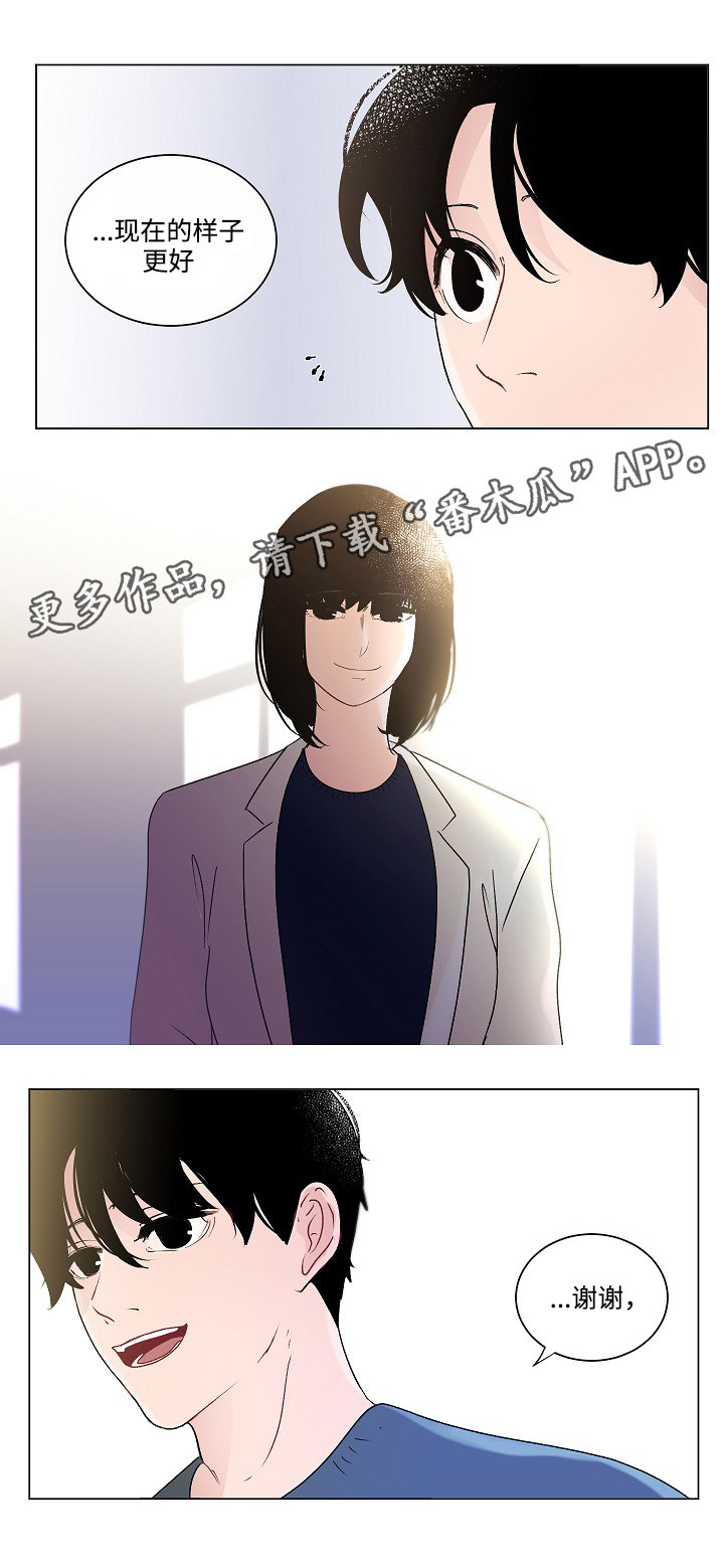 第47章：改变12