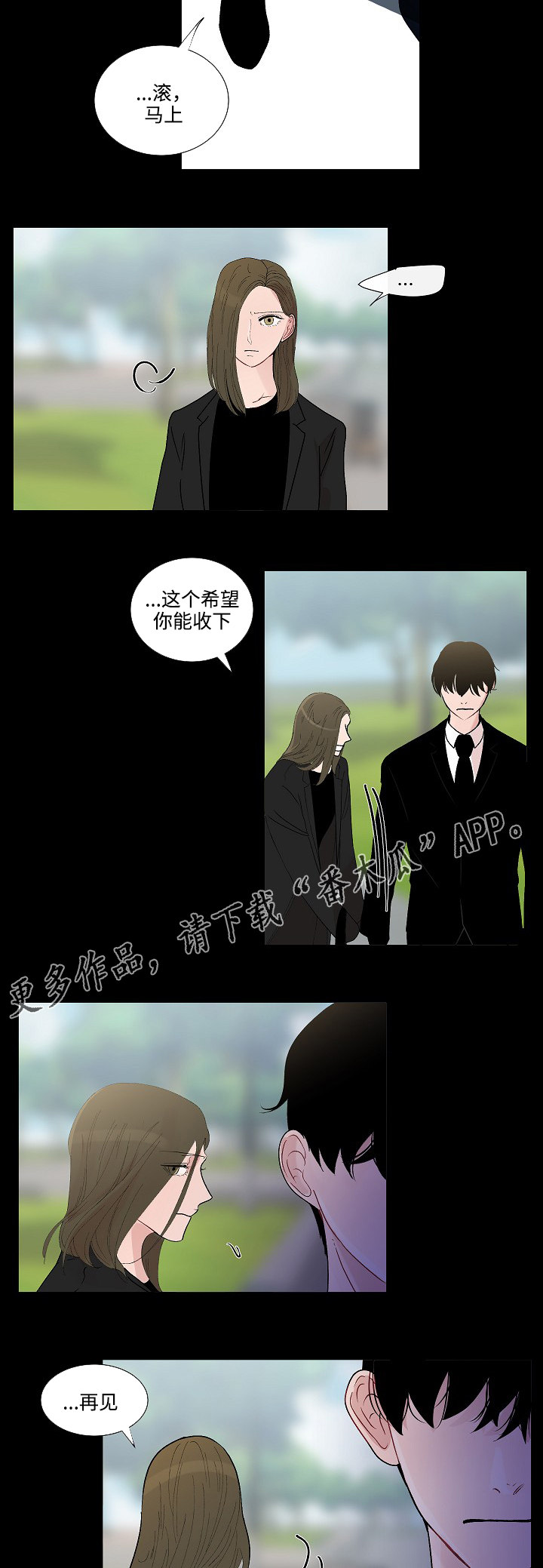 第49章：姐姐14