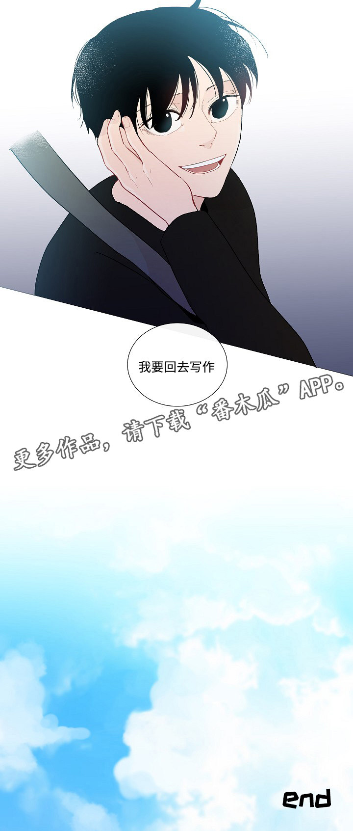 第53章：回家15