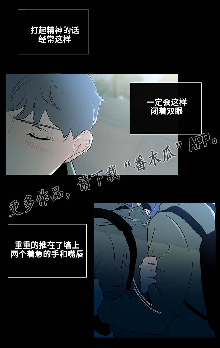第22章：虚无的内心9