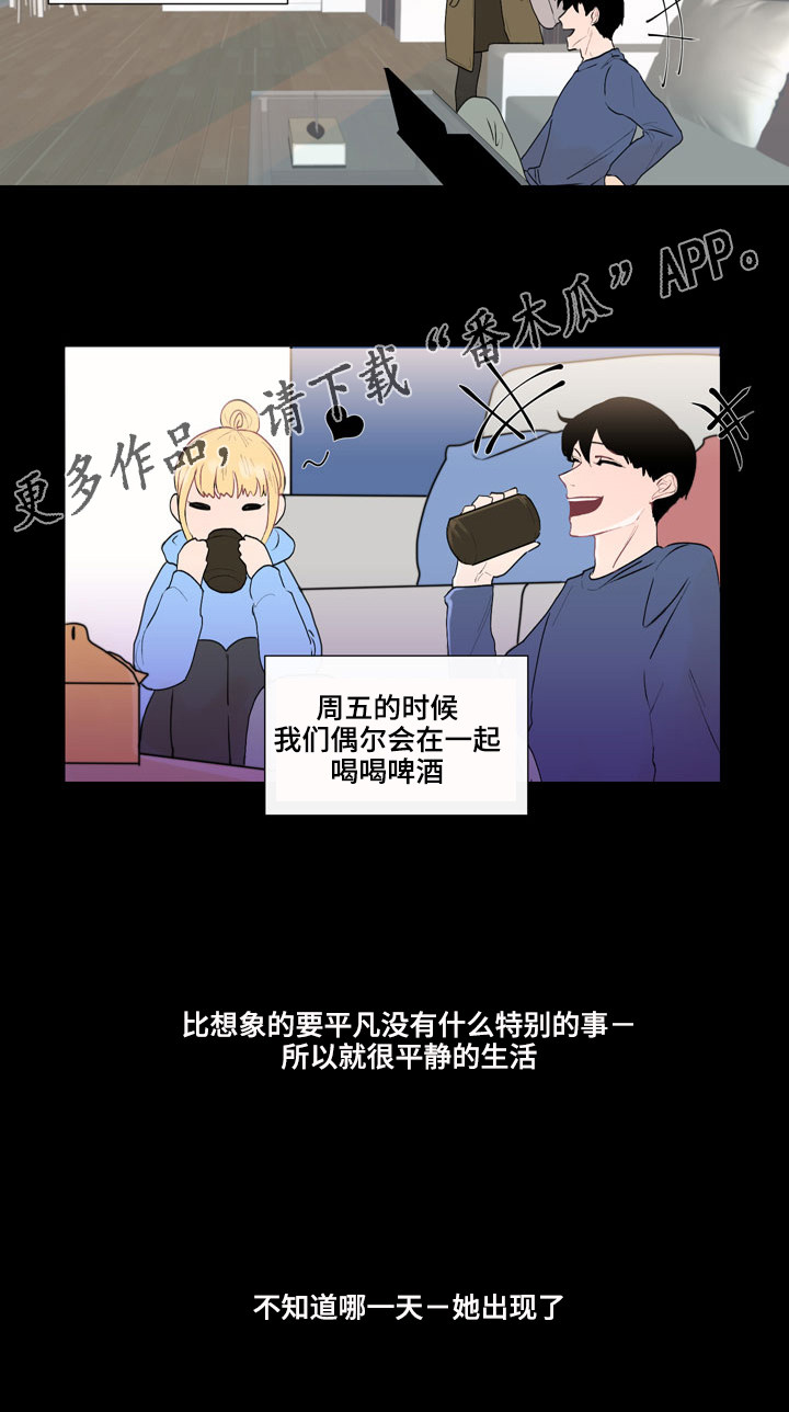 第27章：完美夫妻12