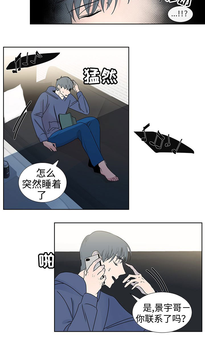 第33章：不再忍耐5