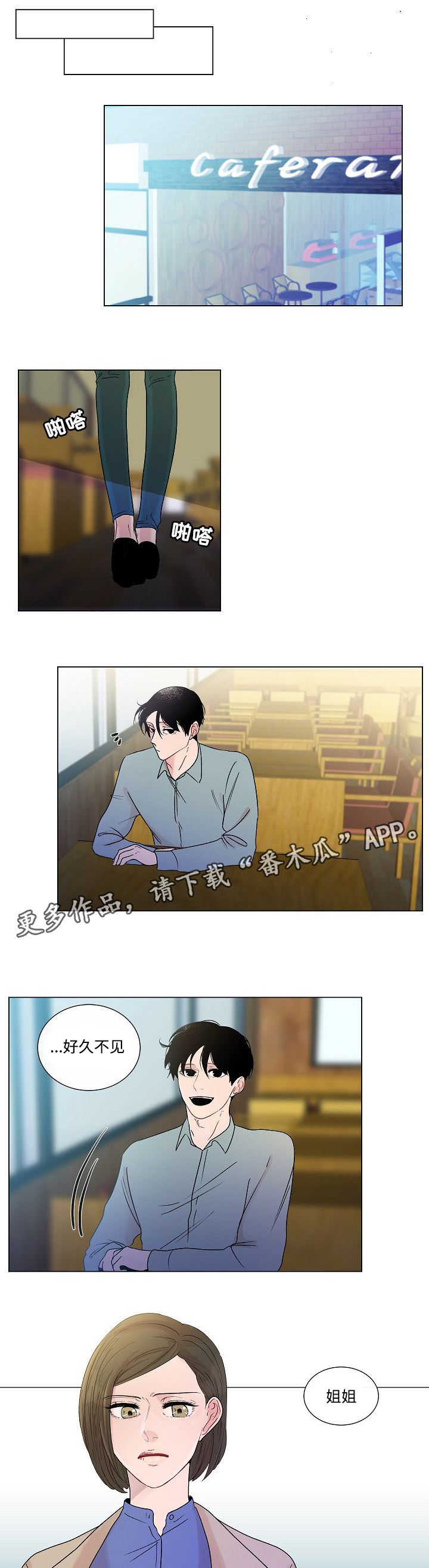 第50章：恳求原谅0