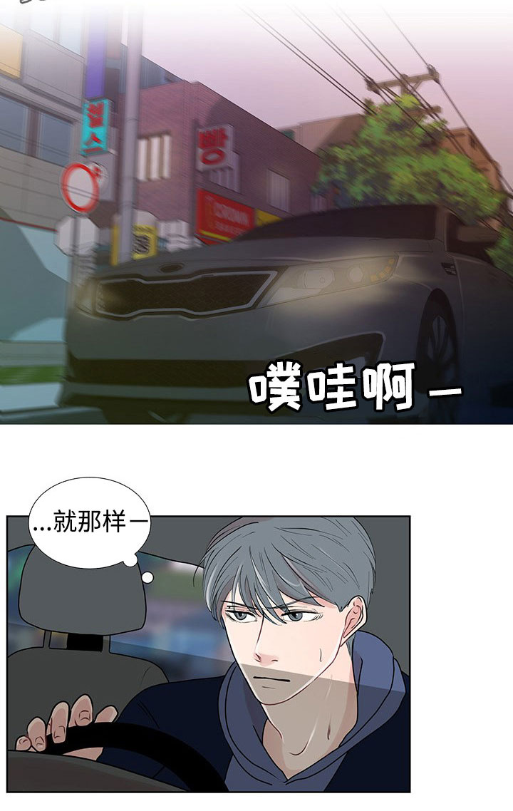 第34章：销声匿迹5