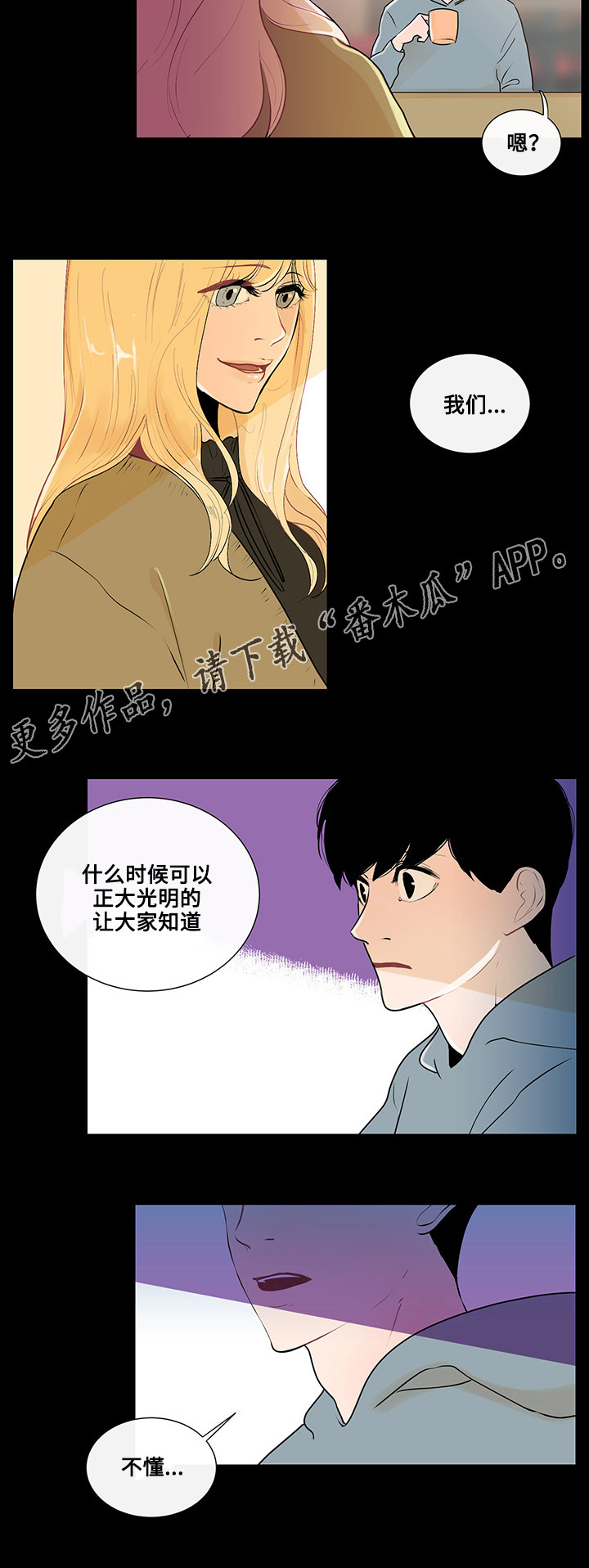 第22章：虚无的内心3