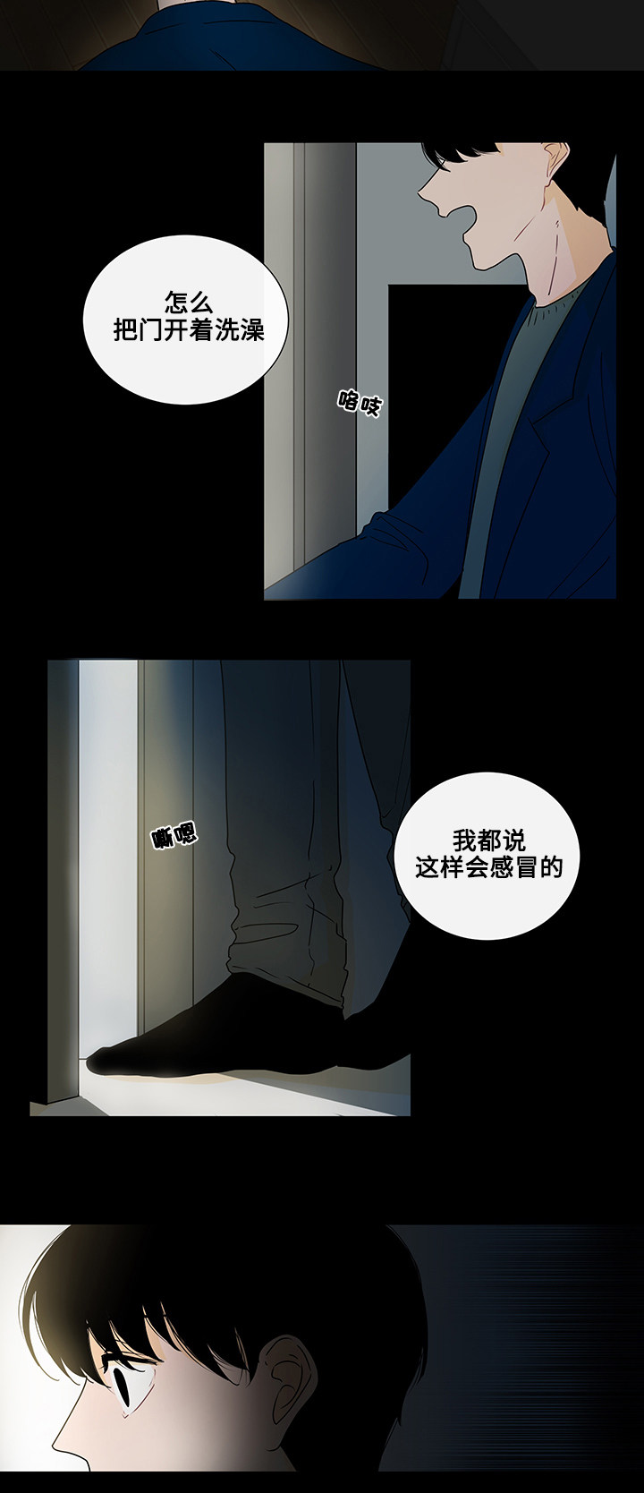 第4章：商谈的理由10