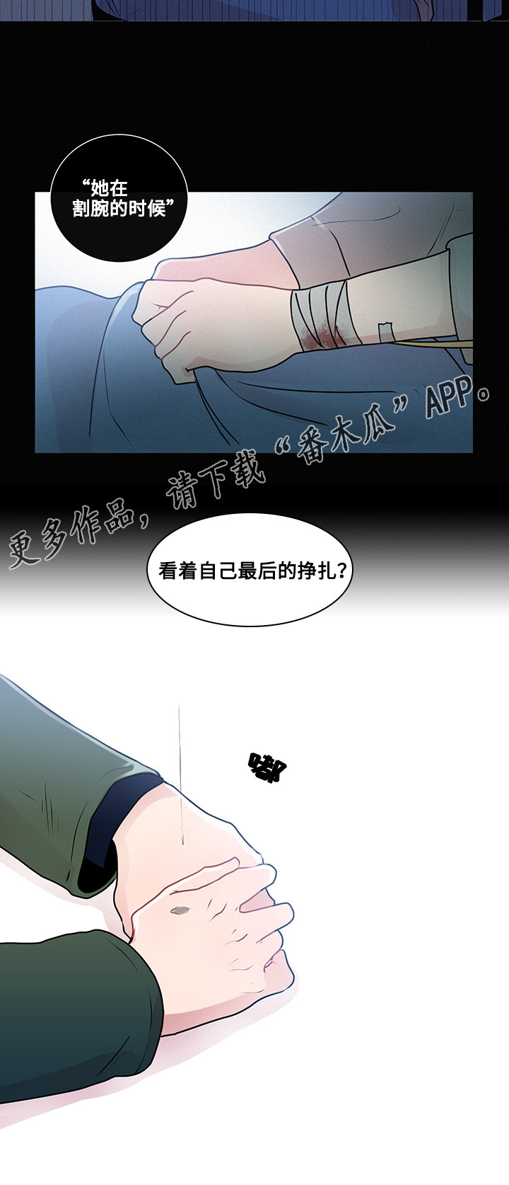 第17章：一样的类型2