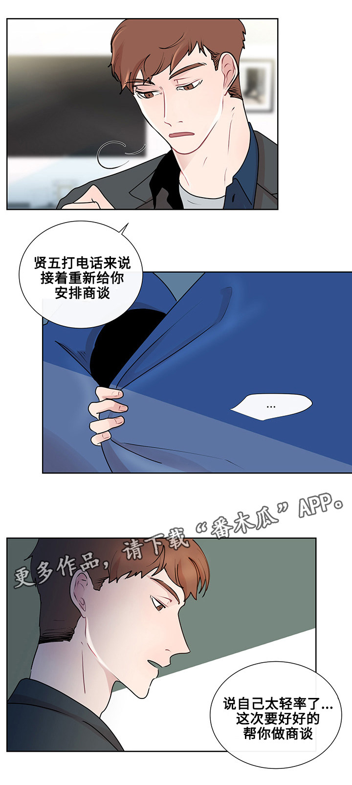 第16章：问题的答案1