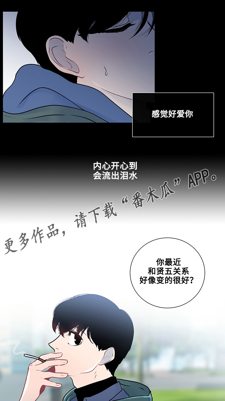 第22章：虚无的内心10