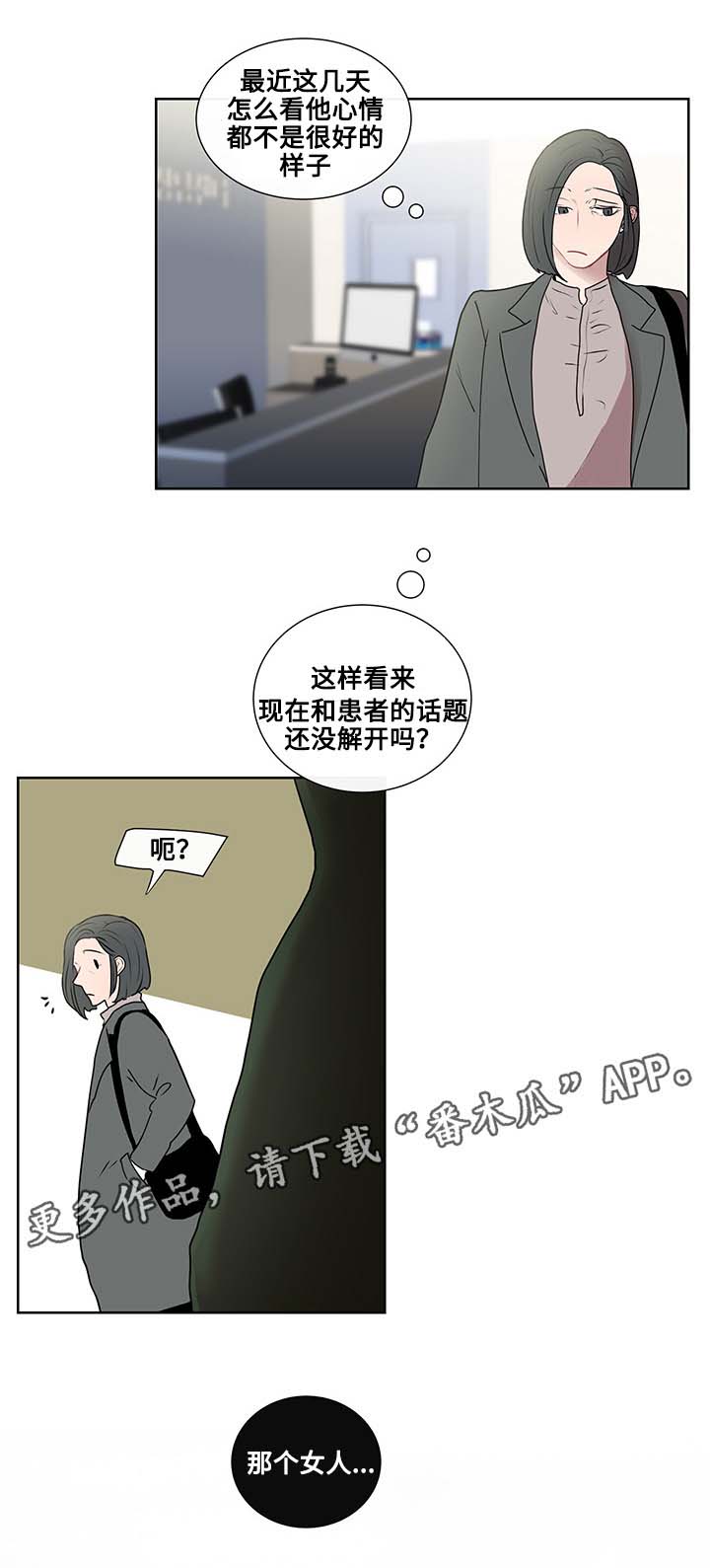 第13章：逃避4