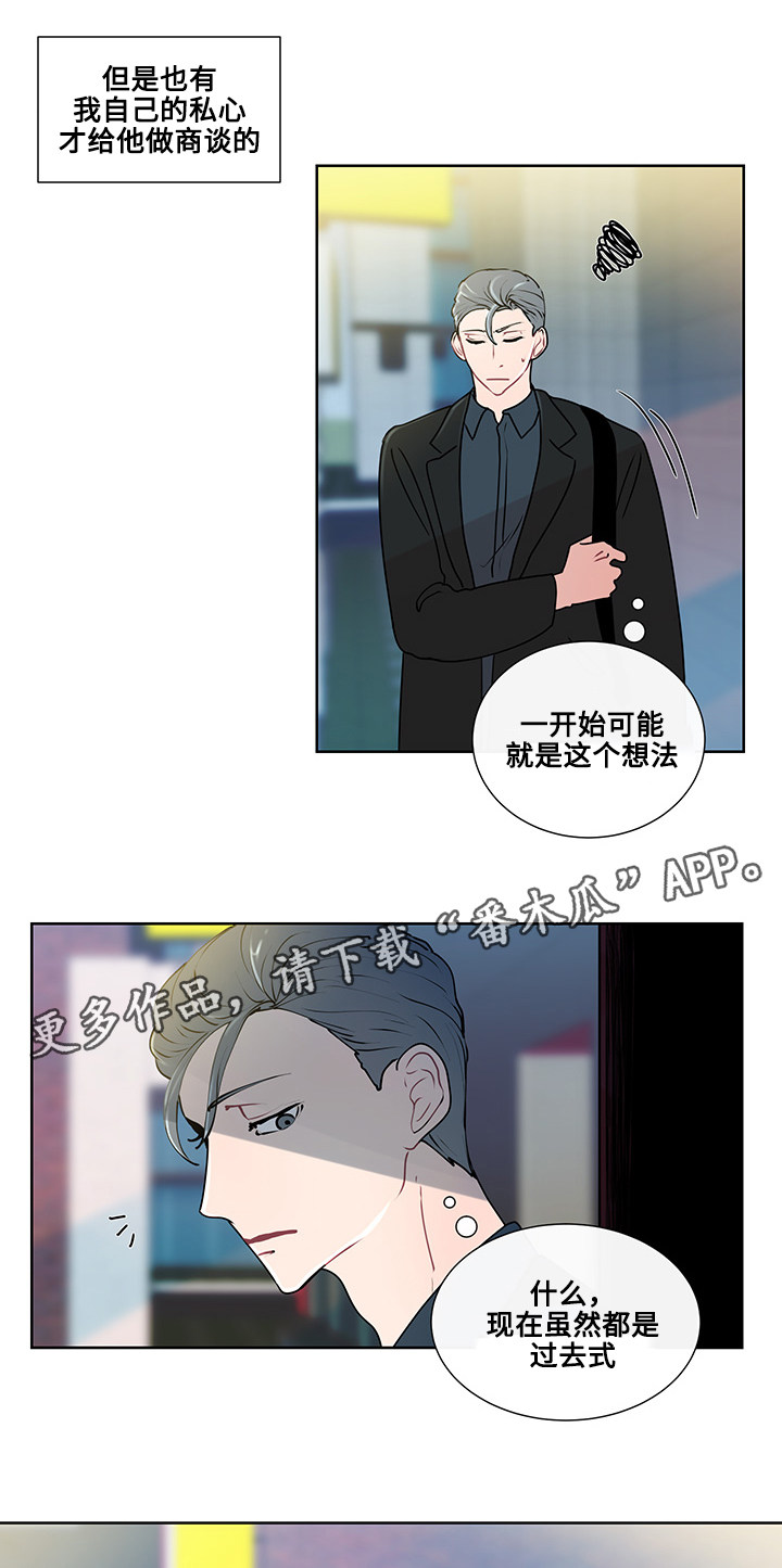 第14章：期待15