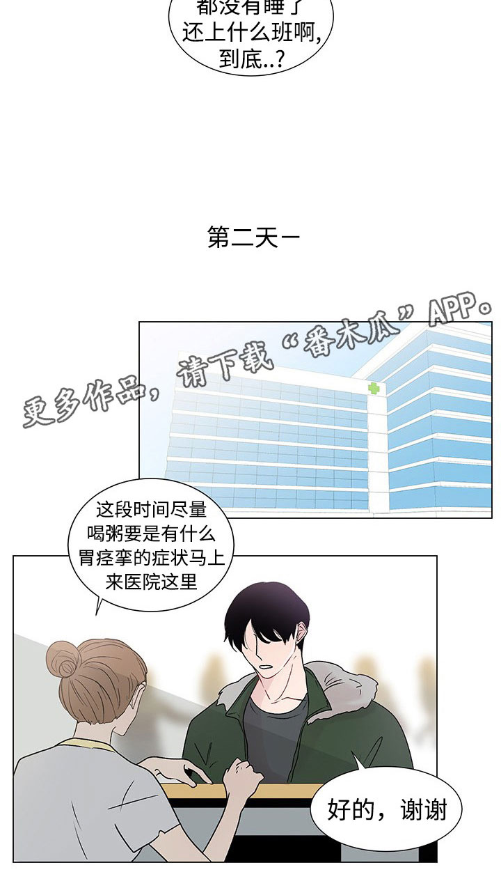 第35章：守护16