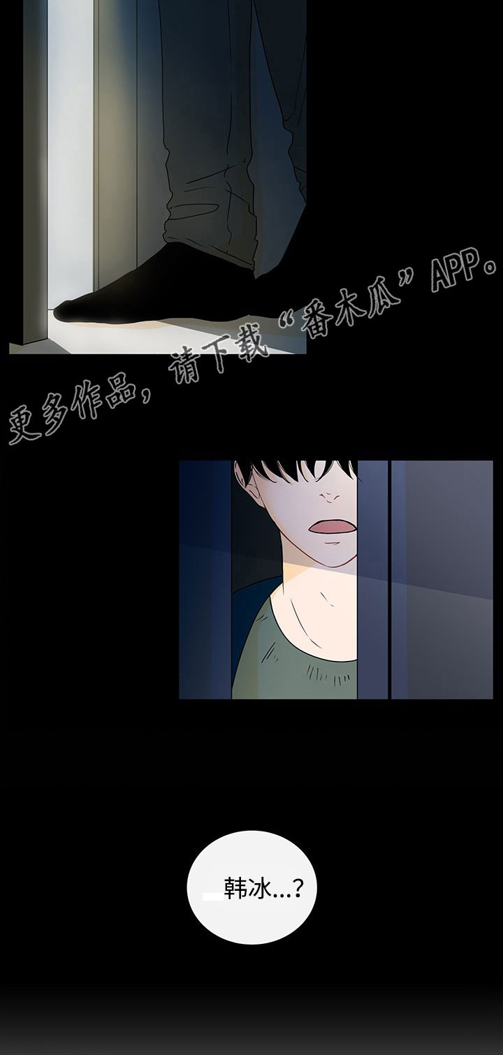 第30章：回忆11
