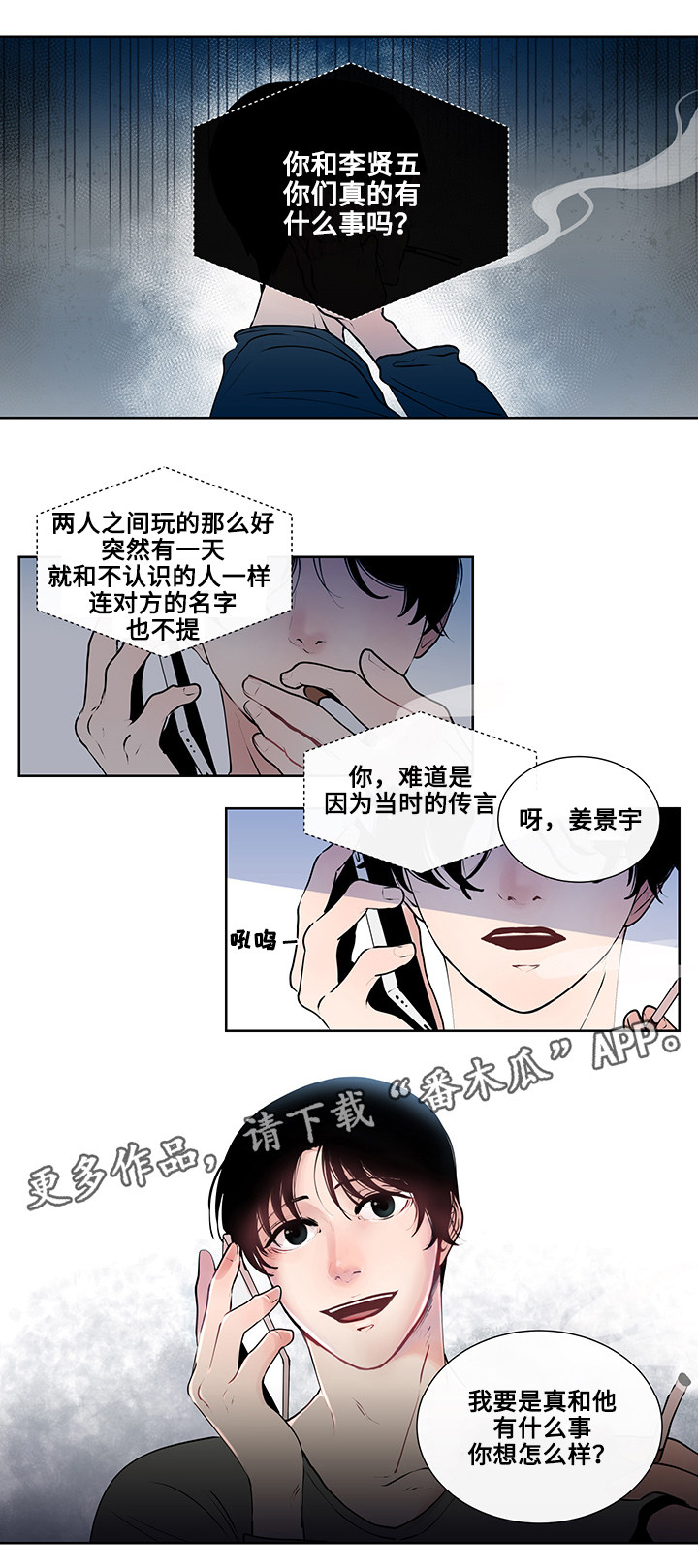 第7章：约定6