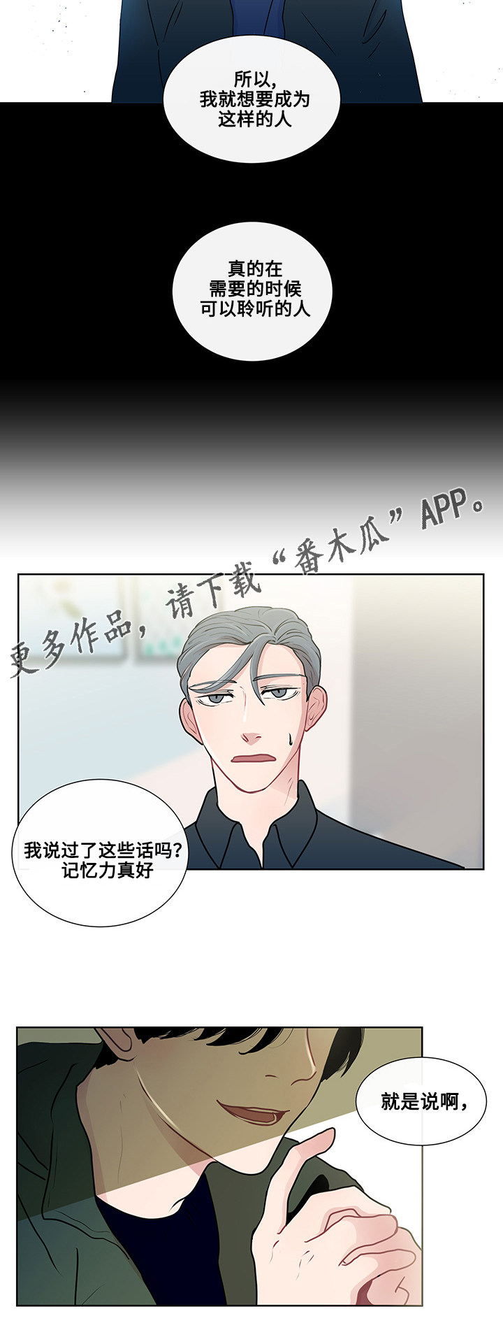 第16章：问题的答案13